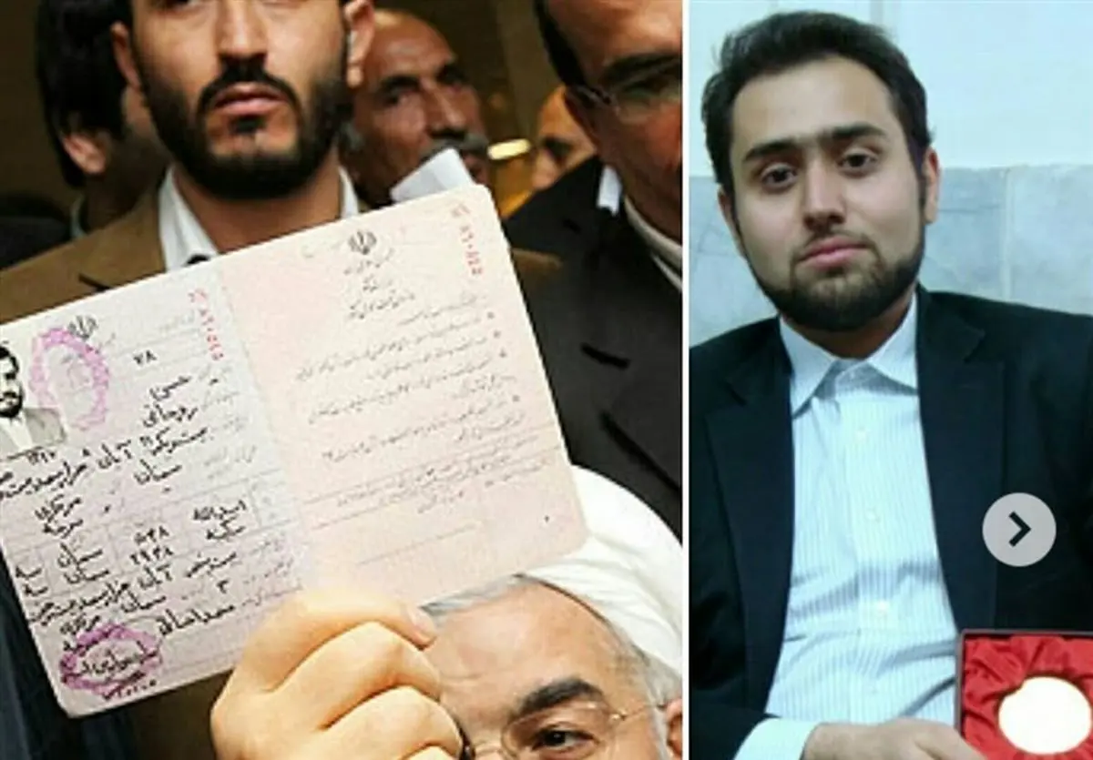 واکنش کاربران فضای مجازی به سمت جدید داماد حسن روحانی + عکس