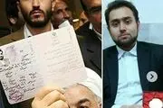 واکنش کاربران فضای مجازی به سمت جدید داماد حسن روحانی + عکس
