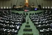 موافقت مجلس با اجرای آزمایشی «لایحه عفاف و حجاب» 