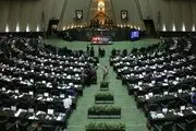 مصوبه مجلس برای تقویت بورس