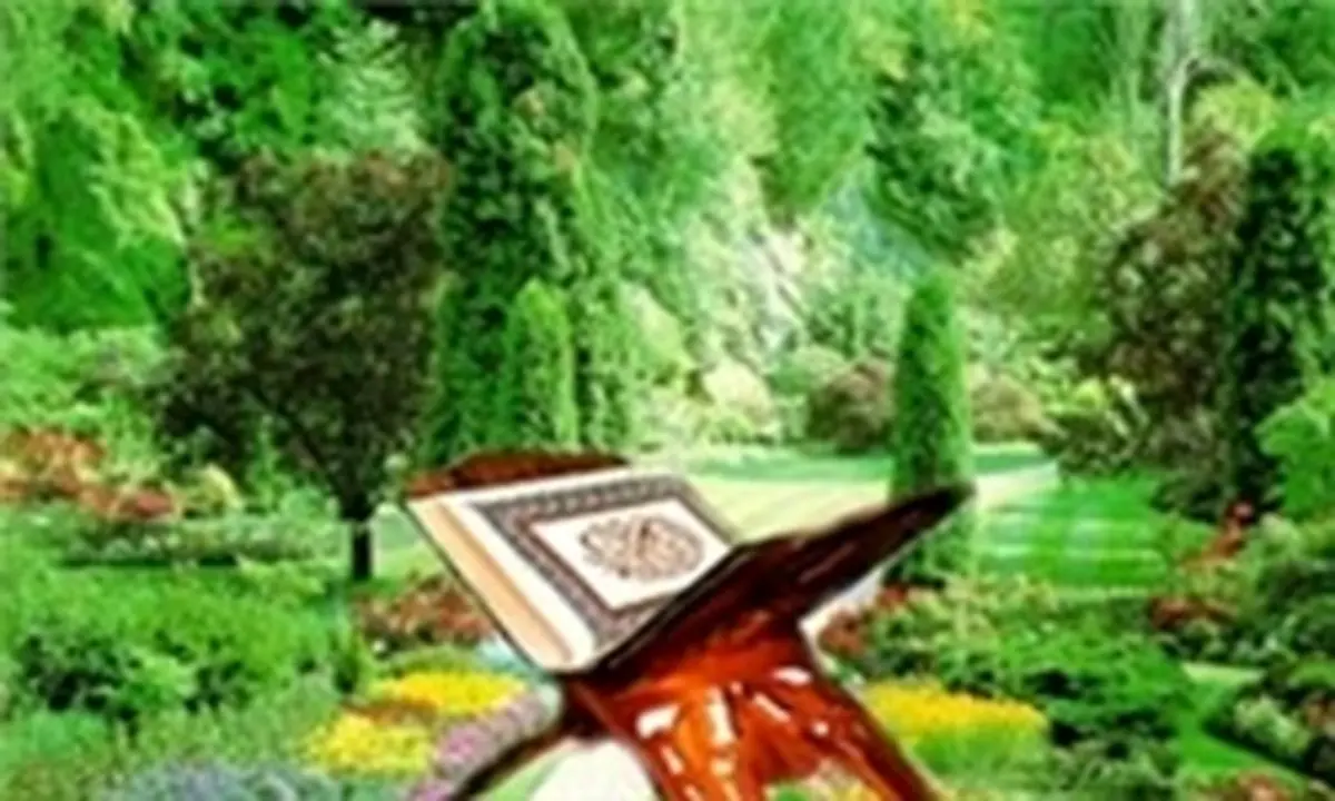 نظر اسلام راجع به گردش و سیاحت