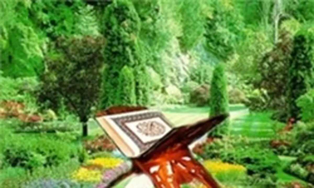 نظر اسلام راجع به گردش و سیاحت