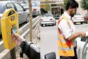 این شغل به زودی از پایتخت جمع می‌شود! 