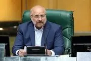 واکنش قالیباف به بی‌حرمتی به مهمانان مجلس 