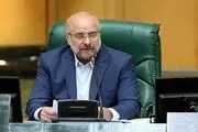 واکنش قالیباف به بی‌حرمتی به مهمانان مجلس 