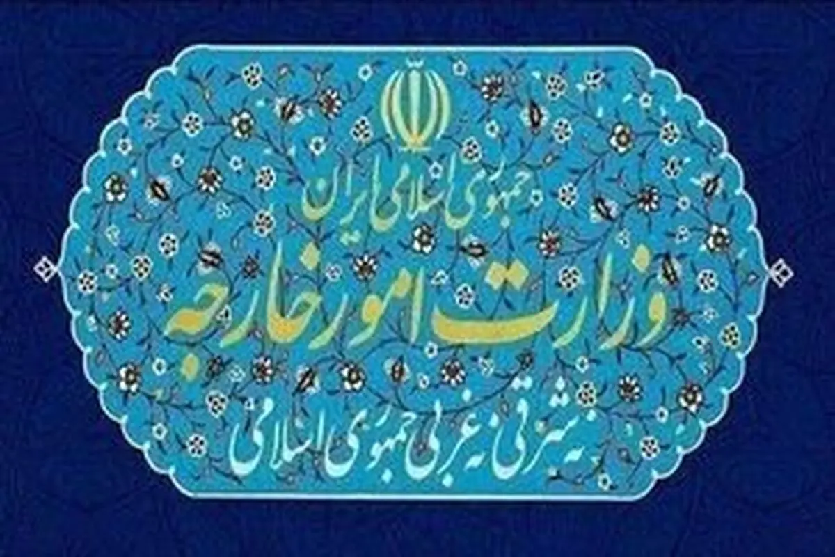 احضار سفیر انگلیس به وزارت امور خارجه
