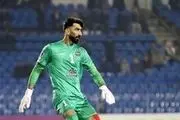 
پایان رکورد بیرانوند مقابل پرسپولیس
