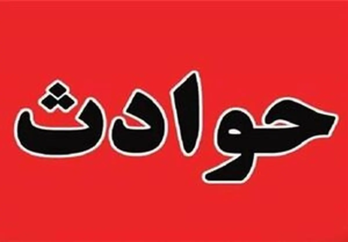 انفجار در جایگاه سوخت اقبالیه