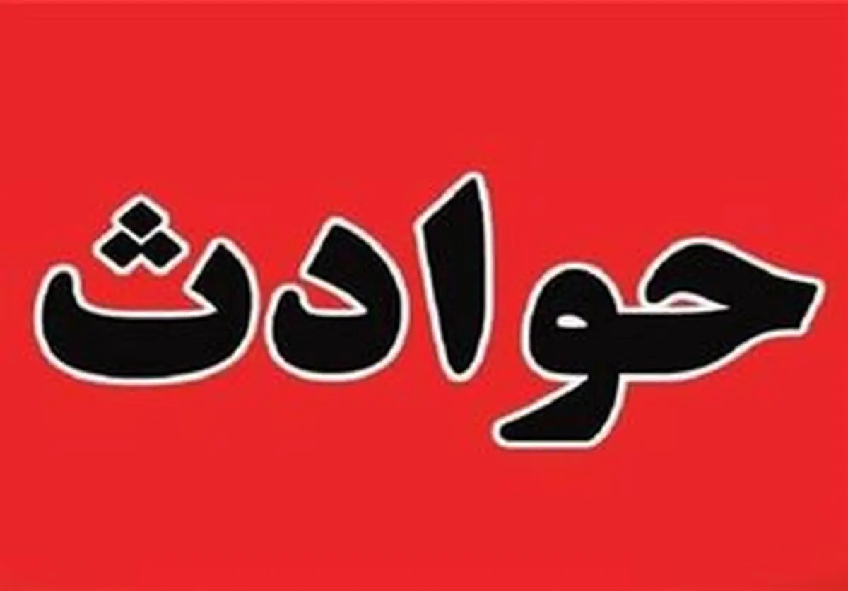 انفجار در جایگاه سوخت اقبالیه