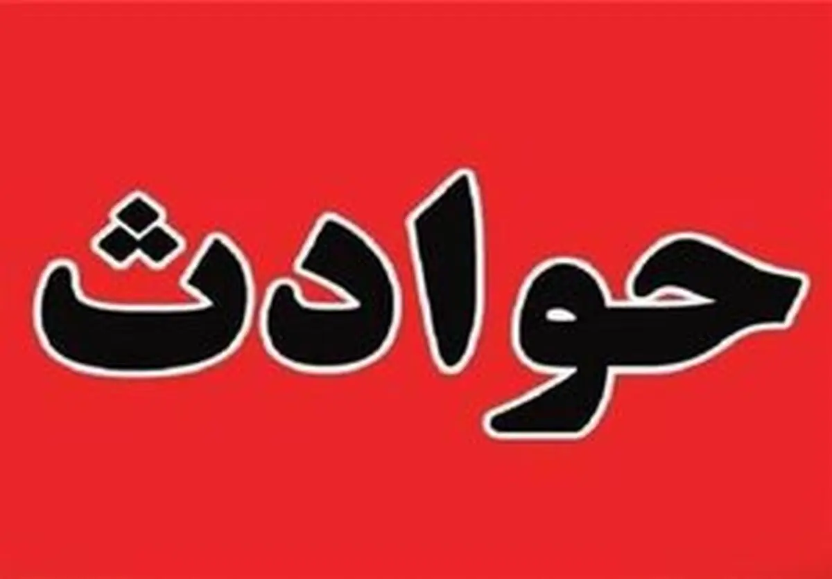 انفجار در جایگاه سوخت اقبالیه