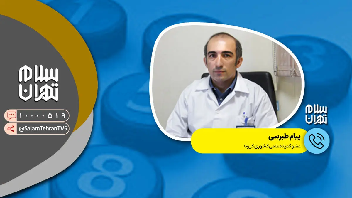 اومیکرون در ایران دیده نشده/ اشتباه بزرگ انگلیس در برگزاری جشن برداشتن ماسک