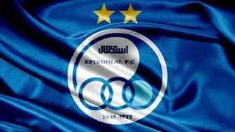 باشگاه استقلال به شایعات تغییر در کادرفنی واکنش نشان داد