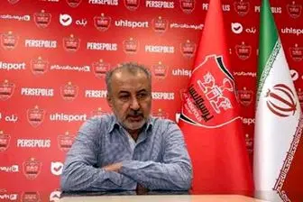 
پرسپولیس: به دنبال یک بازیکن شاخص هستیم
