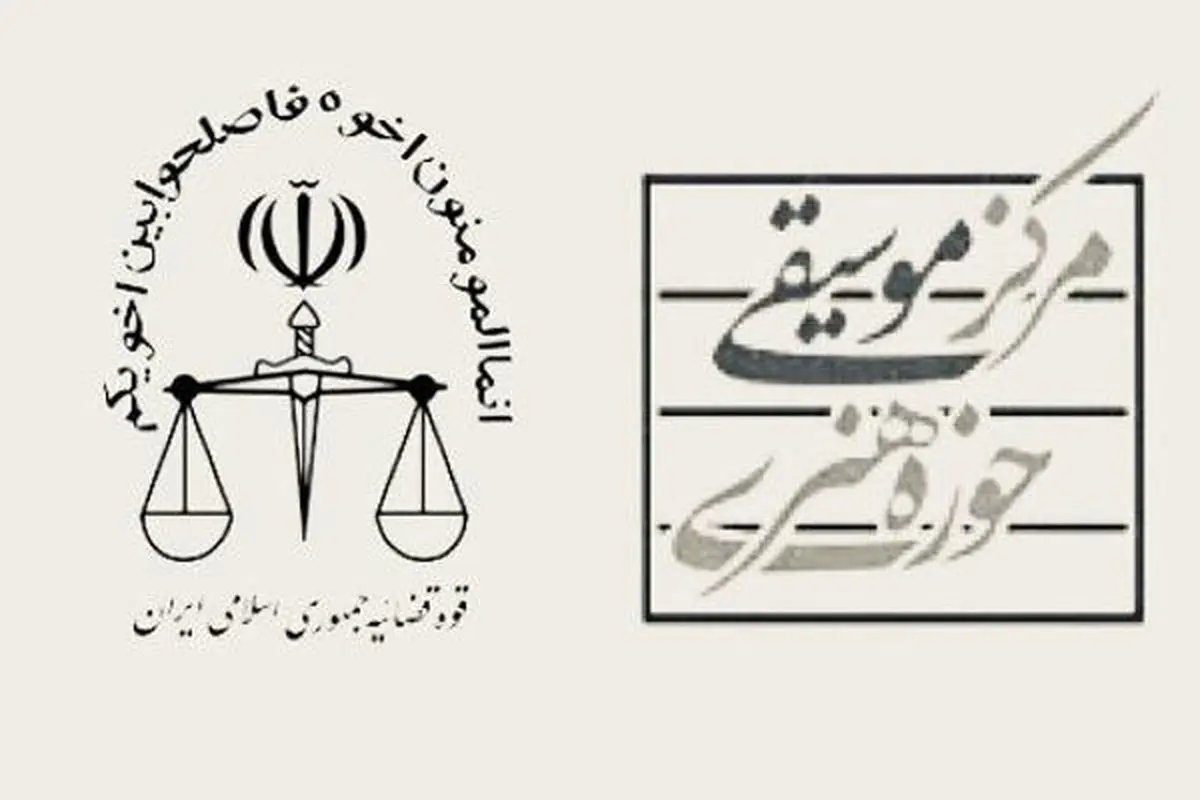 حکم قضایی برای دانلودکنندگان غیرمجاز موسیقی