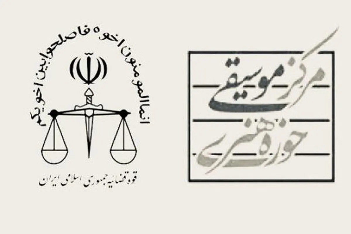 حکم قضایی برای دانلودکنندگان غیرمجاز موسیقی