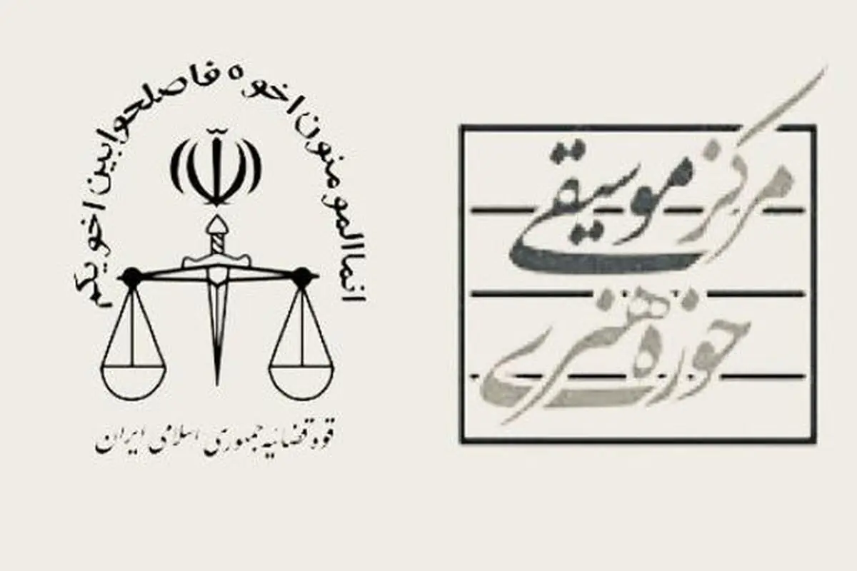 حکم قضایی برای دانلودکنندگان غیرمجاز موسیقی