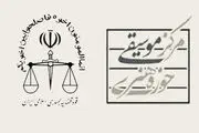 حکم قضایی برای دانلودکنندگان غیرمجاز موسیقی