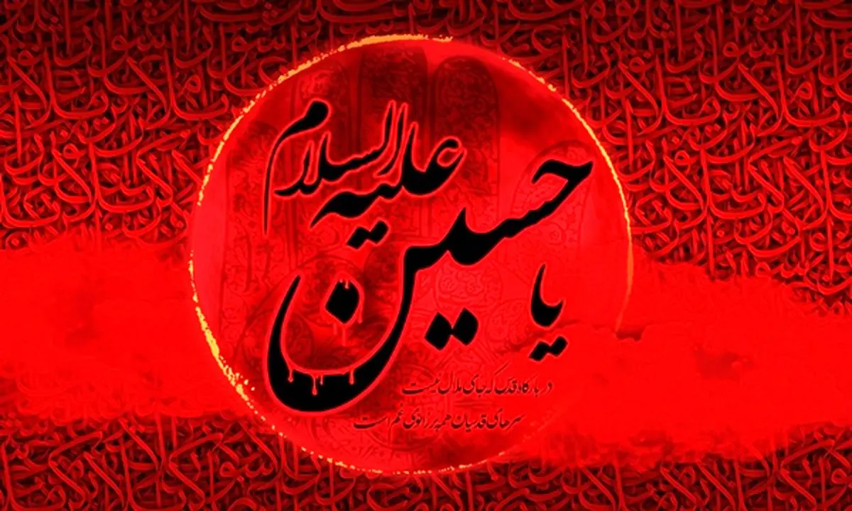ماجرای گفتگوی امام حسین علیه‌السلام و حضرت زینب (س) به روایت رهبر انقلاب