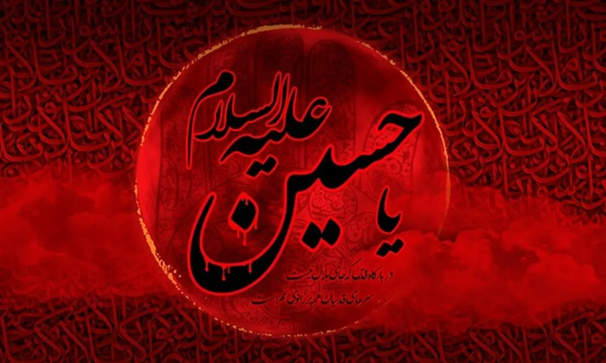 ماجرای گفتگوی امام حسین علیه‌السلام و حضرت زینب (س) به روایت رهبر انقلاب