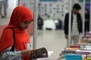 فرصت دانشگاهیان برای ثبت نام یارانه اعتباری خرید کتاب