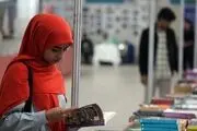 فرصت دانشگاهیان برای ثبت نام یارانه اعتباری خرید کتاب