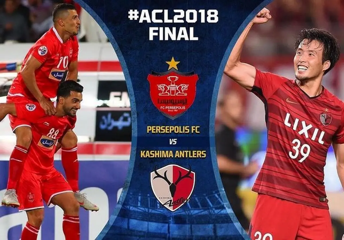 آمار و ارقام پرسپولیس و کاشیما در لیگ آسیا