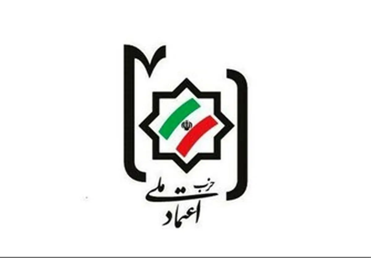 کودتا در حزب اعتماد ملی