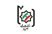 کودتا در حزب اعتماد ملی