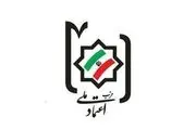 کودتا در حزب اعتماد ملی