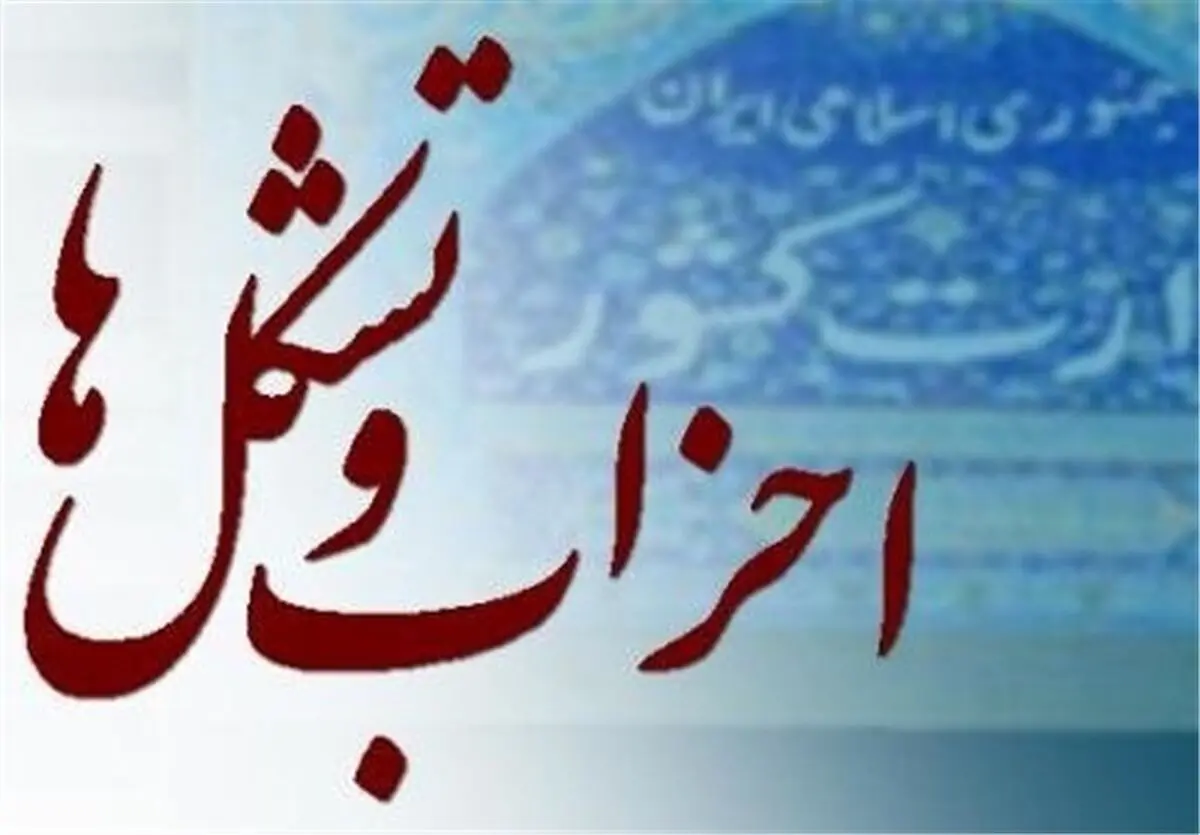 موافقت قالیباف با سکونت احزاب در خیابان برزیل