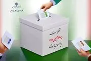 استقبال خوب ایرانیان آمریکا از انتخابات ریاست‌جمهوری