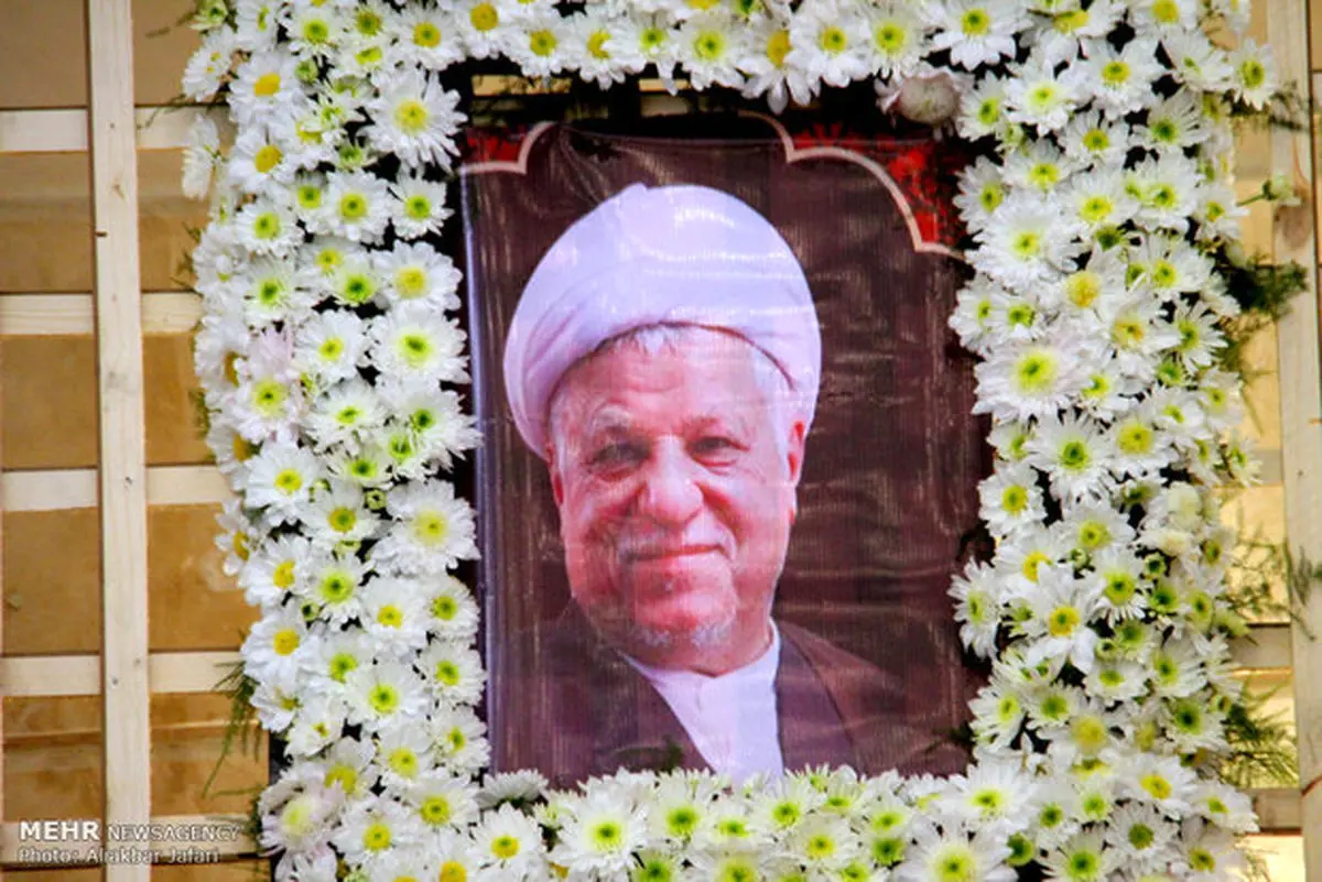 مراسم گرامیداشت آیت الله هاشمی رفسنجانی در قم برگزار شد