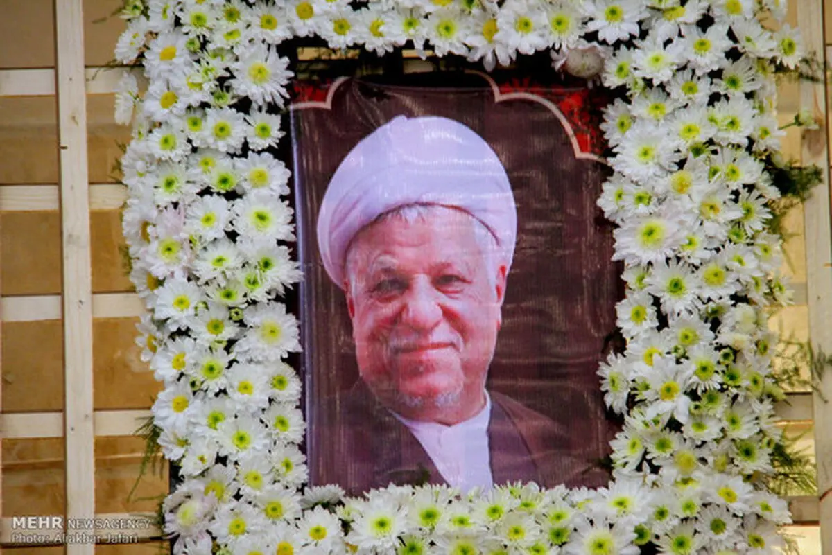 مراسم گرامیداشت آیت الله هاشمی رفسنجانی در قم برگزار شد