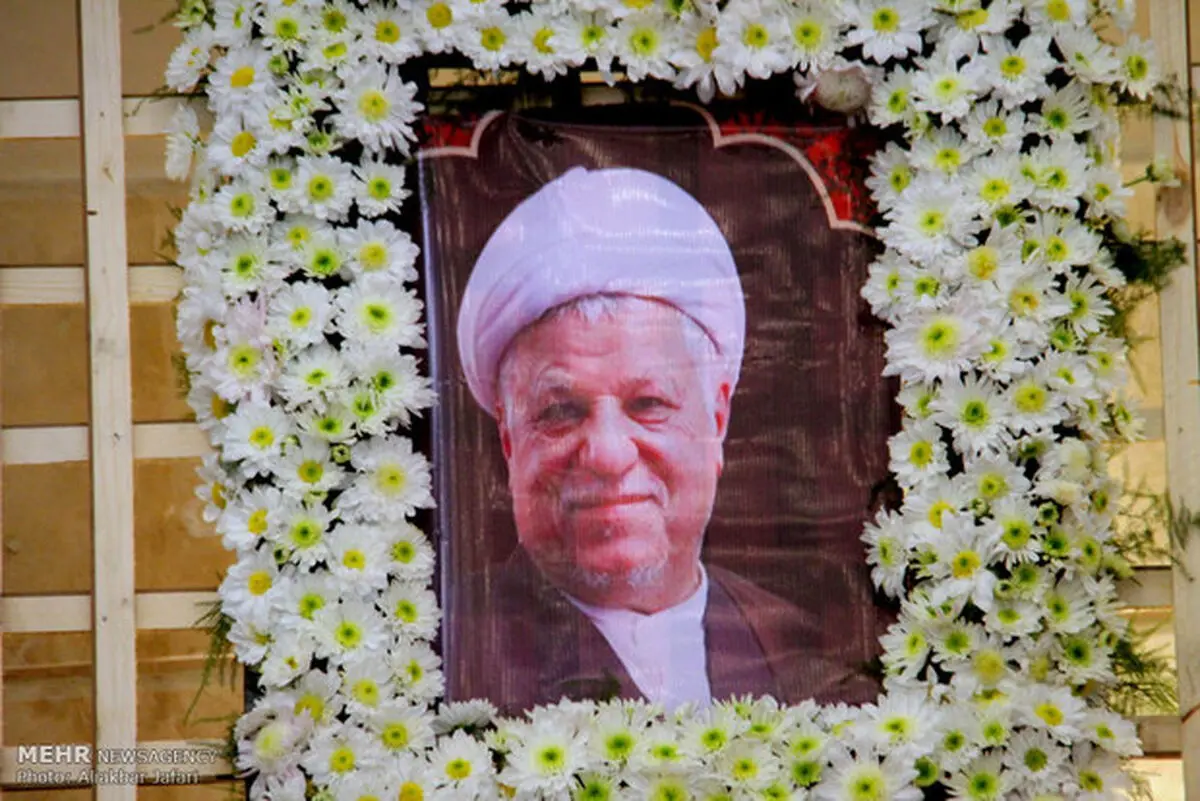 مراسم گرامیداشت آیت الله هاشمی رفسنجانی در قم برگزار شد