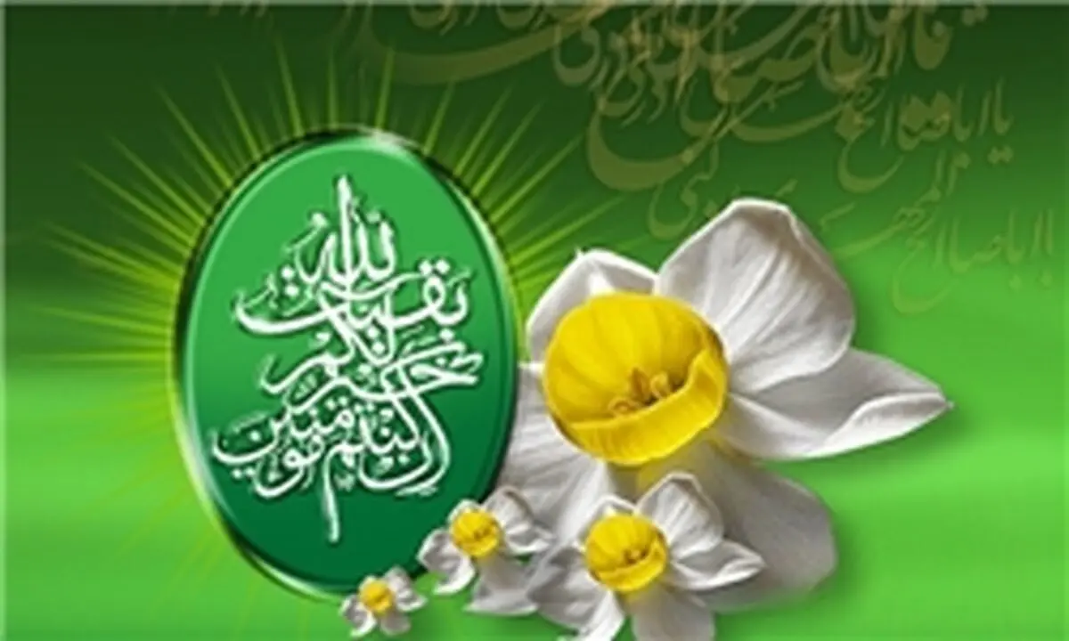 چرا ولادت مخفیانه امام زمان (ع) مخفیانه صورت گرفت؟