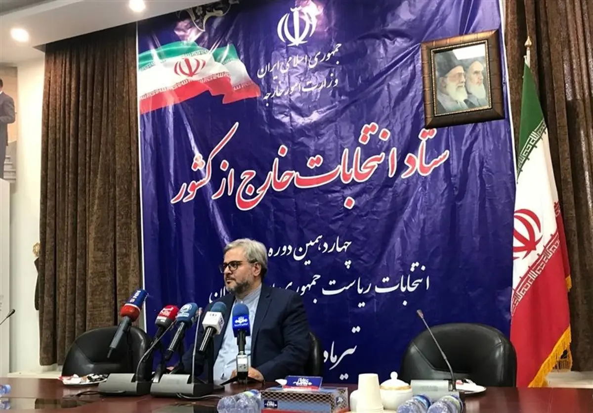 ۳۴۴ صندوق اخذ رای در خارج از کشور برای انتخابات