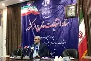 ۳۴۴ صندوق اخذ رای در خارج از کشور برای انتخابات