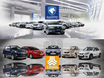 جدیدترین قیمت خودروهای داخلی در بازار امروز سه شنبه ۲۳ خرداد ۱۴۰۲ + جدول