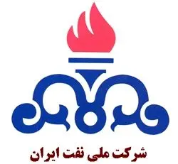 قانون اساسنامه شرکت ملی نفت ایران ابلاغ شد