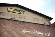 مدیران ارج در سه سال گذشته مشغول بازی شاد نان بیار کباب ببر بوده‌اند!