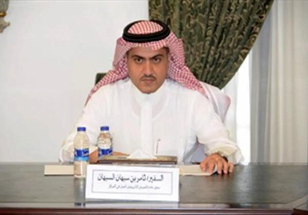 اظهارات بیشرمانه سفیر عربستان در عراق درباره مراجع شیعه