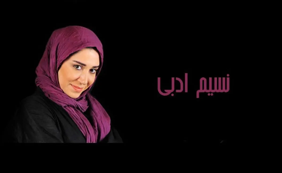 بازیگر سریال شهرزاد از نقش جدیدش می گوید