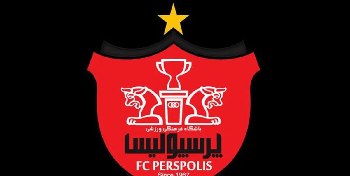 چه کسی مدیرعامل پرسپولیس خواهد شد؟