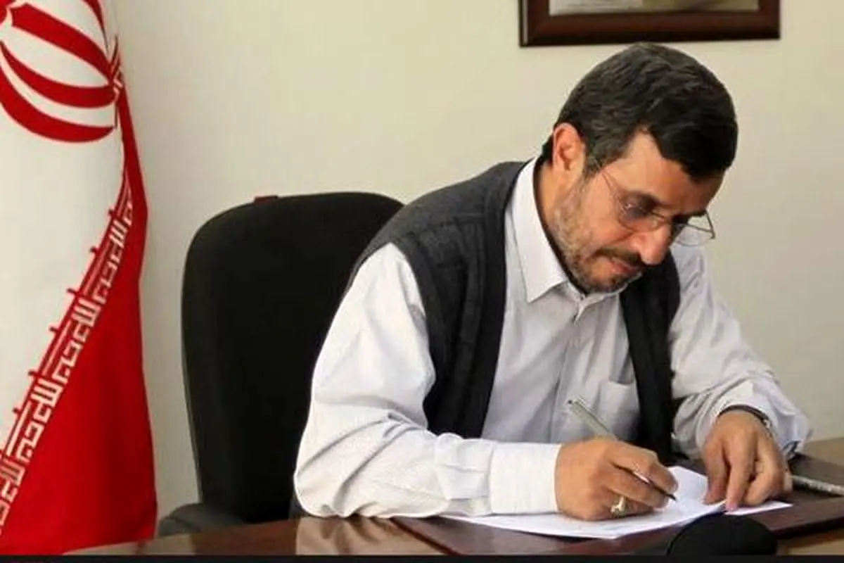 نامه احمدی نژاد به ترامپ/شما امروز فرصت دارید نام نیکی را از خود برجای بگذارید
