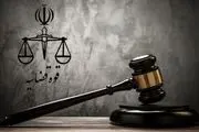 بعد از ترور دو قاضی اینبار حمله به یک وکیل زن