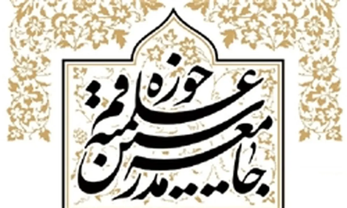 دولت جدید مشکلات را با تکیه بر توانمندی داخلی برطرف کند