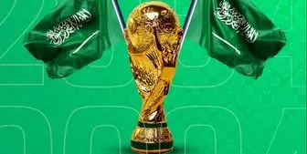 جام جهانی ۲۰۲۶ چه زمانی برگزار می شود؟