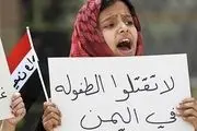 انصار الله: سعودی جنگ را متوقف کند 