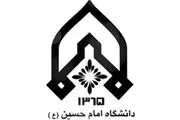 درگذشت اولین فرمانده دانشگاه امام حسین(ع)
