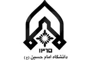 درگذشت اولین فرمانده دانشگاه امام حسین(ع)